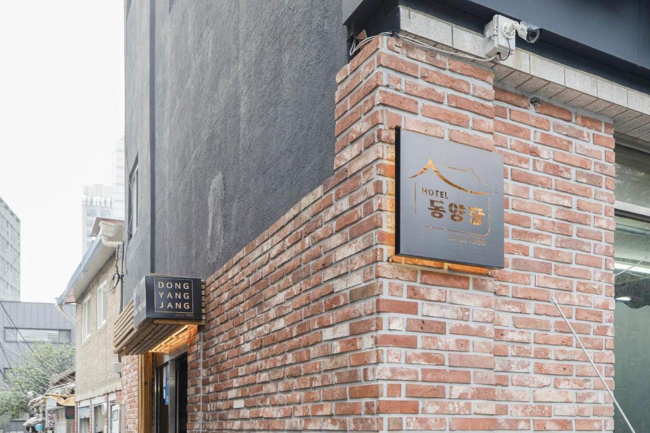 Hotel Dongyangjang Dongdaemun-Jongno Seul Exterior foto